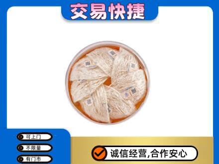 大连市沙河口高价回收燕窝