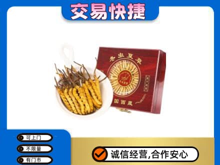 大连市沙河口高价回收补品